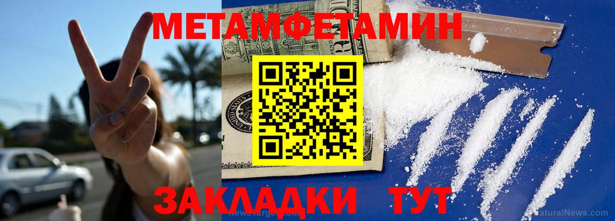 маркетплейс телеграм  Amphetamine 97%  Amphetamine  Вход с VPN  Новокузнецк 