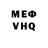 МЕТАДОН VHQ Gina Draper