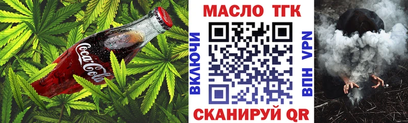 как найти закладки  Новокузнецк  MEGA ссылки  Canna-Cookies конопля 