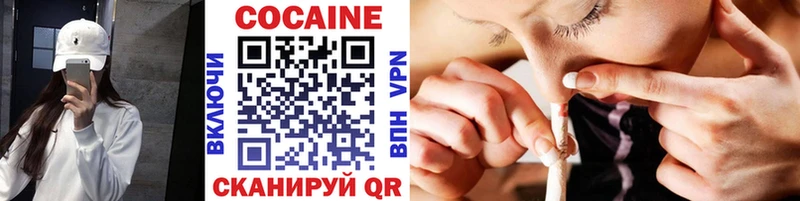 KRAKEN ТОР Новокузнецк COCAIN FishScale