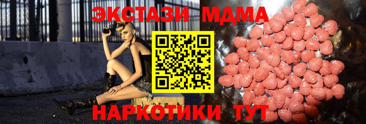 Экстази louis Vuitton Новокузнецк