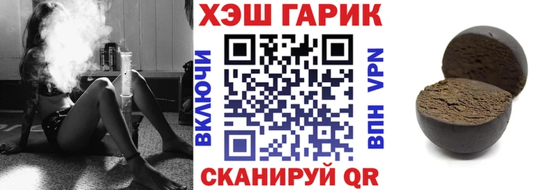 ГАШИШ гашик  как найти закладки  Новокузнецк 