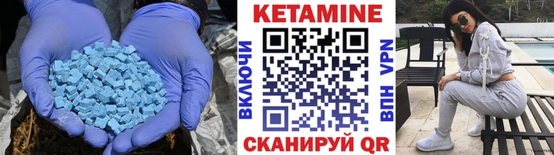 КЕТАМИН ketamine  Новокузнецк 