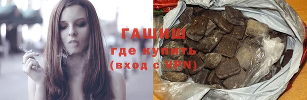 ALPHA PVP Нягань