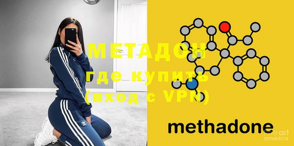 каннабис Абдулино
