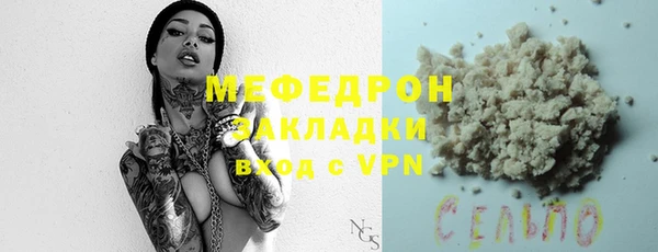 экстази Нязепетровск