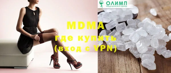 mix Абаза