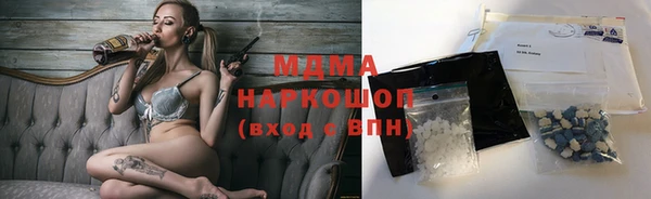 mix Абаза