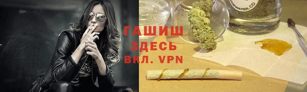 каннабис Абдулино
