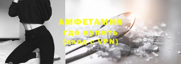 метадон Абинск