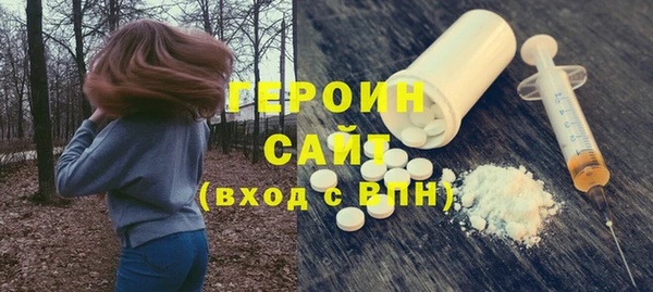 экстази Нязепетровск