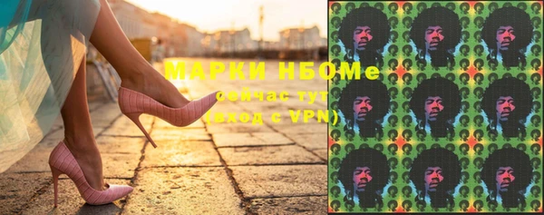 каннабис Абдулино