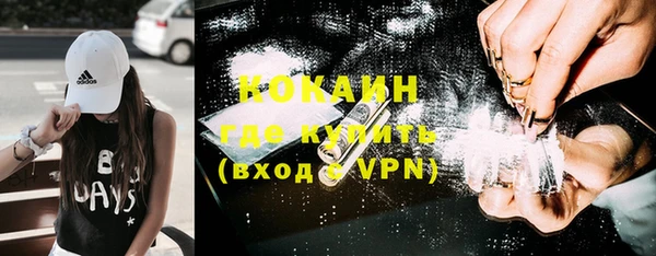 метадон Абинск