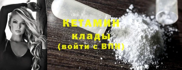 экстази Нязепетровск