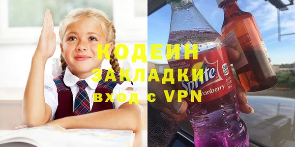 mix Абаза
