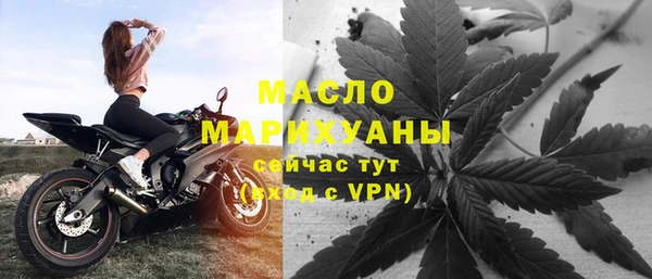 метадон Абинск