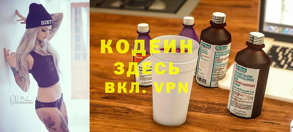 метадон Абинск