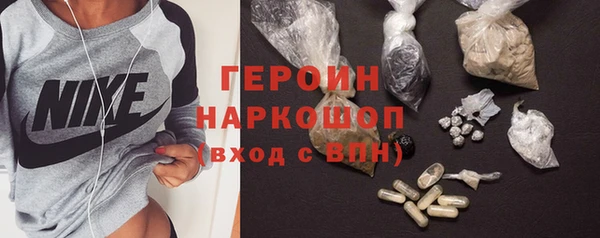метадон Абинск