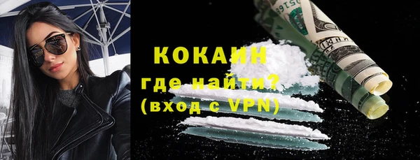 метадон Абинск