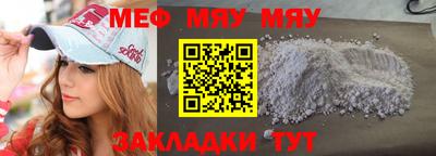 MESCALINE Туймазы