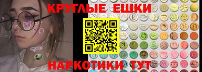 MESCALINE Туймазы