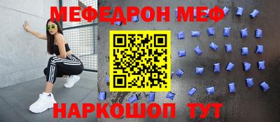 MESCALINE Туймазы