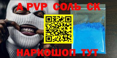 PSILOCYBIN Тулун