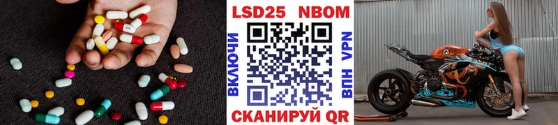 LSD-25 экстази кислота  Новокузнецк 