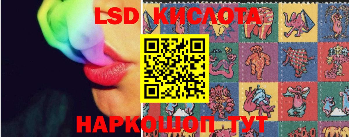Лсд 25 экстази ecstasy  Лсд 25 экстази кислота  Вход с VPN  Новокузнецк 
