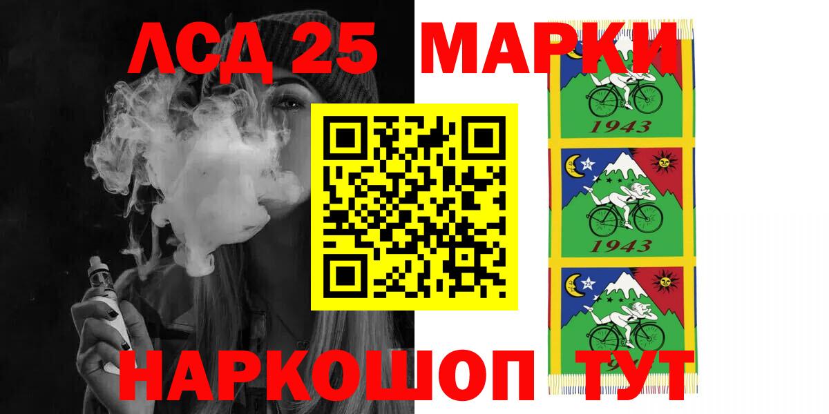 ЛСД экстази кислота Новокузнецк