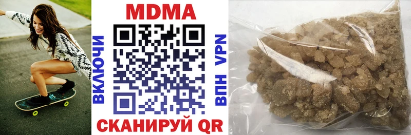 kraken зеркало  Новокузнецк  MDMA crystal 