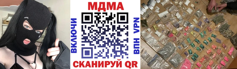 МДМА crystal Новокузнецк