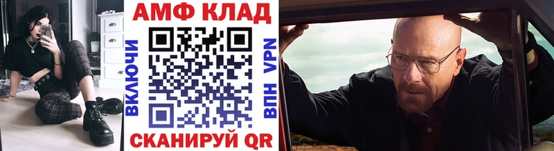 МЕТАМФЕТАМИН кристалл  цены   OMG как войти  Новокузнецк 