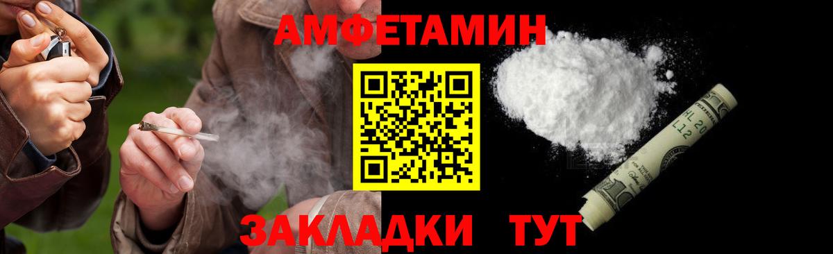 Первитин Декстрометамфетамин 99.9%  Первитин Декстрометамфетамин 99.9%  Вход с VPN  Новокузнецк 