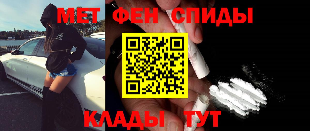 Первитин винт Новокузнецк