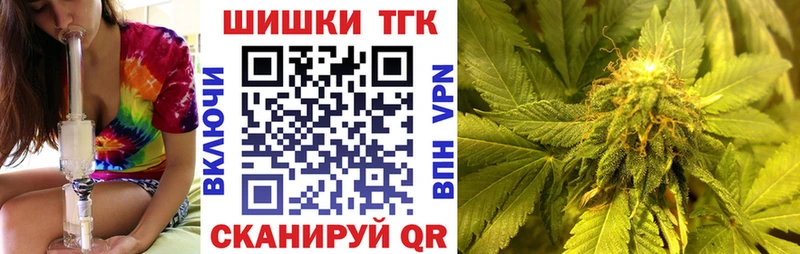 Бошки марихуана THC 21% Новокузнецк