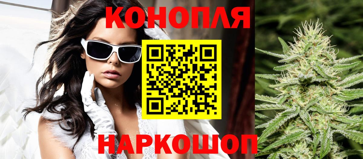 Новокузнецк  Бошки марихуана MAZAR  Бошки Шишки Ganja  Вход с VPN 